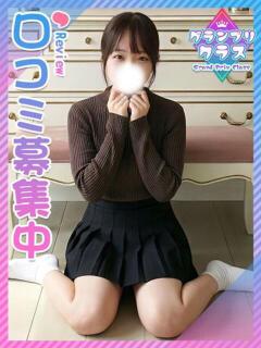 らむね☆ちっぱい内気なJD 東京女子大生グランプリ（池袋/デリヘル）