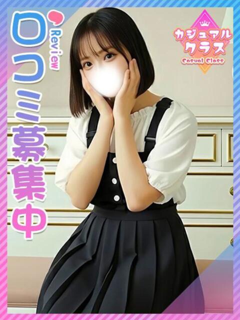るう☆女子校出身!超ロリっ子 東京女子大生グランプリ(デリヘル)