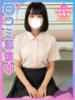 るみ★処女っ娘×青〇学院★ 東京女子大生グランプリ（/）