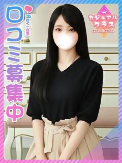 はな☆純粋箱入り娘☆ 東京女子大生グランプリ（池袋/デリヘル）