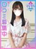 らいら★男性経験0！箱入り娘 東京女子大生グランプリ（/）