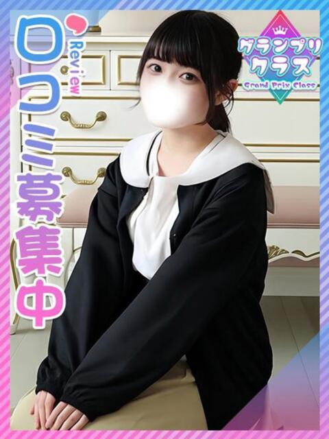 わこ♪究極の童顔♪ 東京女子大生グランプリ（デリヘル）