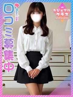 なの♦処〇×清楚♦ 東京女子大生グランプリ（池袋/デリヘル）