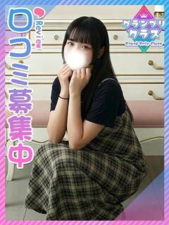 さあや☆完未のロリ処女！ 東京女子大生グランプリ（池袋/デリヘル）