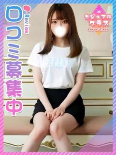 れん♪恥ずかしがり屋隠れ巨乳♪ 東京女子大生グランプリ（池袋/デリヘル）