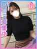 かれん☆エロで包み込むナースの卵♡ 東京女子大生グランプリ（/）