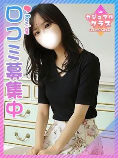 たお☆高身長の完未女子☆ 東京女子大生グランプリ（池袋/デリヘル）