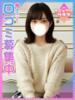 かおる☆完全未経験 東京女子大生グランプリ（/）