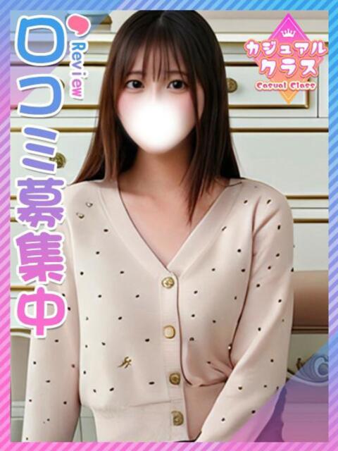 まりん♪イマドキ女子大生♪ 東京女子大生グランプリ(デリヘル)