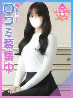 つき♡清楚処女JD 東京女子大生グランプリ（池袋/デリヘル）