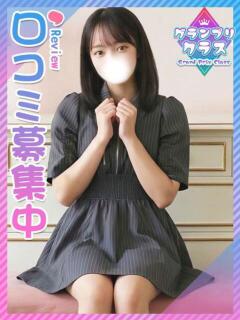 めるも☆童顔の清楚系美少女 東京女子大生グランプリ（池袋/デリヘル）