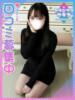 めい☆才色兼美のハイスペ美女 東京女子大生グランプリ（/）