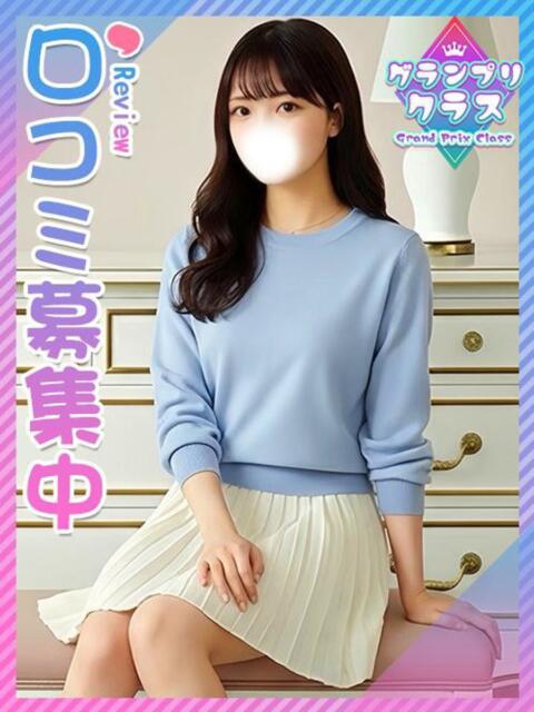 まおみ♪MARCHの完未♪ 東京女子大生グランプリ(デリヘル)