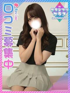 まなか☆読モJD♡ 東京女子大生グランプリ（池袋/デリヘル）