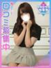 まなか☆読モJD♡ 東京女子大生グランプリ（/）