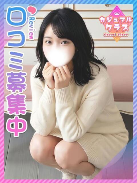 はづき☆純白美人の超絶清楚系 東京女子大生グランプリ(デリヘル)