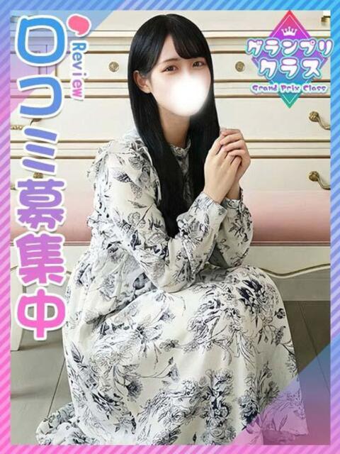 ふらん☆美尻のオシャレ美少女 東京女子大生グランプリ(デリヘル)