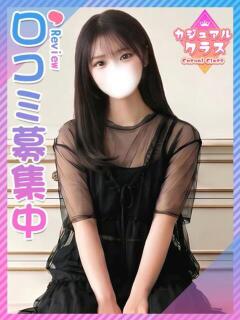 さほ☆激ロリカワ女子大生 東京女子大生グランプリ（池袋/デリヘル）