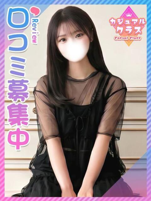 さほ☆激ロリカワ女子大生 東京女子大生グランプリ（デリヘル）