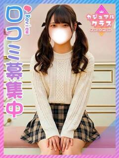 ぴゅあ☆処女で完未のアニメ声 東京女子大生グランプリ（池袋/デリヘル）