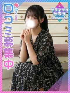 ふうあ☆素直で照れ屋な清楚系 東京女子大生グランプリ（池袋/デリヘル）