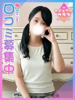 まやか☆激ロリボディ小悪魔 東京女子大生グランプリ（池袋/デリヘル）