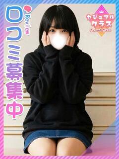 ねむ☆処〇っ娘の妹系18歳☆ 東京女子大生グランプリ（池袋/デリヘル）