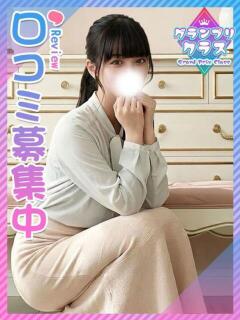 なみだ☆8頭身爆スタイル 東京女子大生グランプリ（池袋/デリヘル）