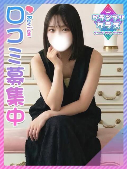さなえ☆高身長ハイスぺＪＤ 東京女子大生グランプリ（デリヘル）