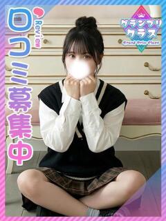 おんぷ☆大学1年生の元気っ娘 東京女子大生グランプリ（池袋/デリヘル）