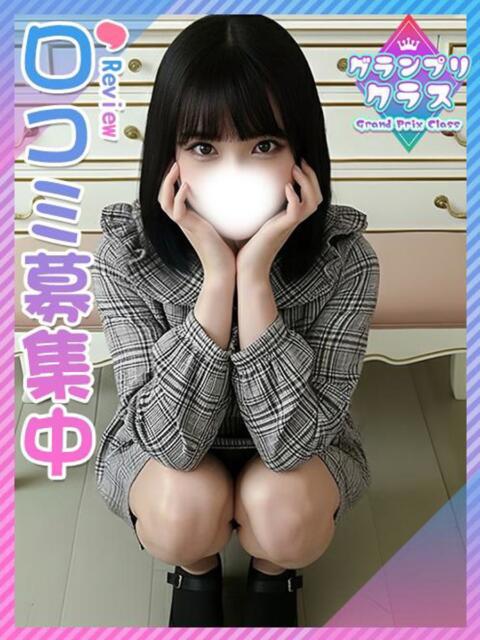 てんし♪小悪魔スマイル美少女☆彡 東京女子大生グランプリ(デリヘル)