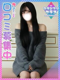 わかな♡地方出身アイドル級美女 東京女子大生グランプリ（池袋/デリヘル）