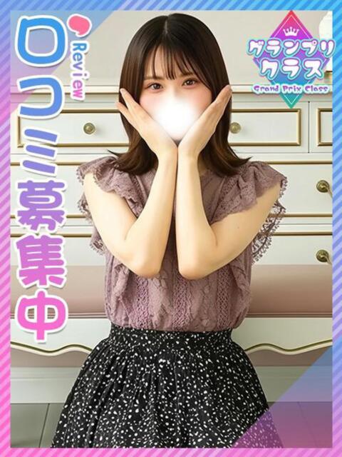 ほむら♪王道色白清楚系♪ 東京女子大生グランプリ(デリヘル)