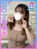 まお♦活発溢れる櫻井◯衣激似♦ 東京女子大生グランプリ（/）