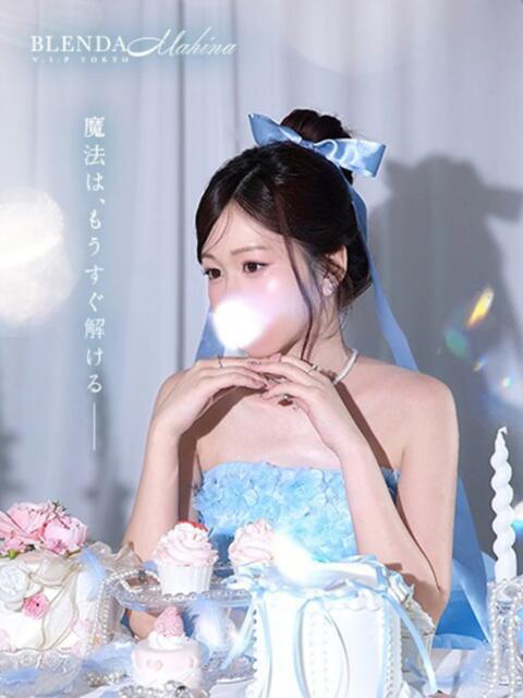 月光まひな BLENDA V.I.P東京店（高級デリヘル）