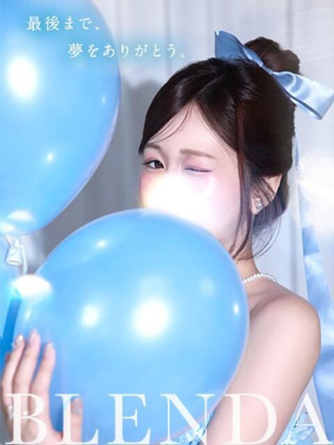 月光まひな BLENDA V.I.P東京店（高級デリヘル）