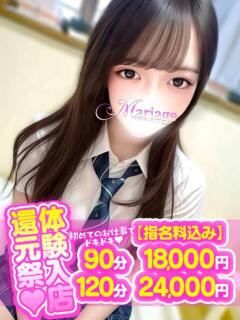 あいす マリアージュ大宮（大宮/デリヘル）