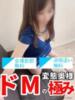 ななせ 多恋人倶楽部（山口）（/）