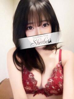 やよい【VIP＋SPコース可能】 Sherbet(シャーベット)（薬研堀/ソープ）