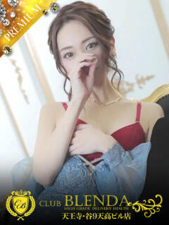 エメラルド club BLENDA 天王寺・谷9天高ビル店（谷町九丁目/デリヘル）