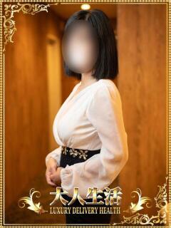逢沢マナミ 大人生活 太田伊勢崎（太田/デリヘル）