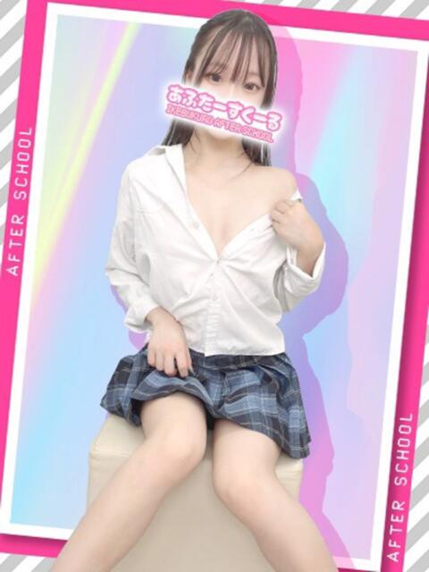 のえる あふたーすくーる（セクキャバ）