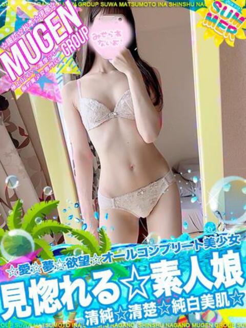 リリ 信州無限GP 総合受付 諏訪店（デリヘル）