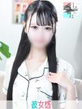 みる 素人系イメージSOAP 彼女感 宇都宮本館（宇都宮/ソープ）