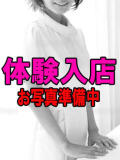 渡辺みなみ 宇都宮回春性感クリニック（宇都宮/デリヘル）