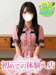 いず♡えっちも男も未経験アイドル!! 初めての体験入店（池袋/デリヘル）