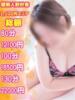 なお 福島♂風俗の神様 郡山店（/）
