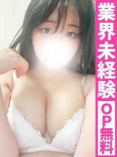 さく【AF可能！締まりを体感】 どMばすたーず 群馬 高崎店（高崎/デリヘル）
