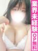 さく【AF可能！締まりを体感】 どMばすたーず 群馬 高崎店（/）
