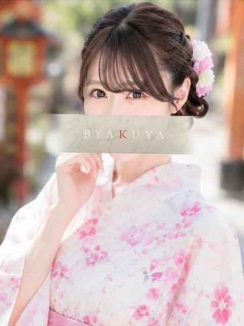 相武里香 白夜(高級人妻ソープランド)